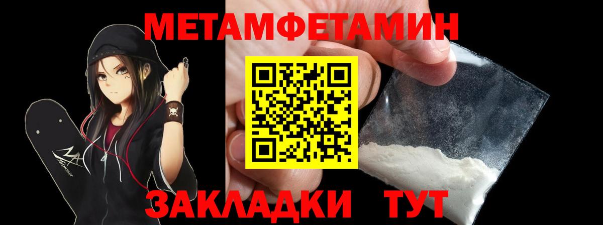 Амфетамин 97% Богородск