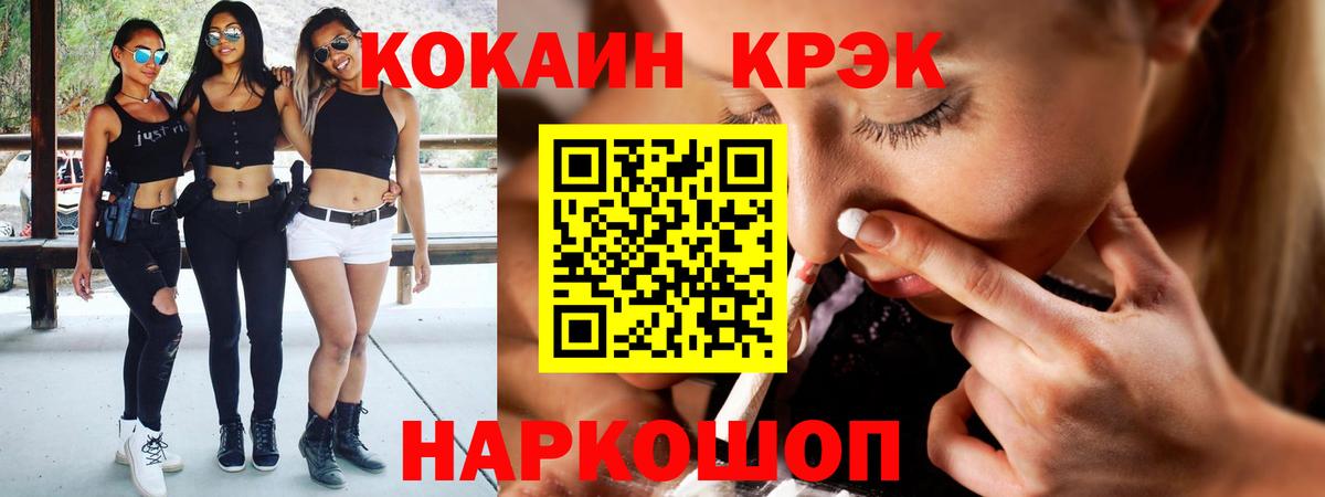 КОКАИН Columbia Богородск
