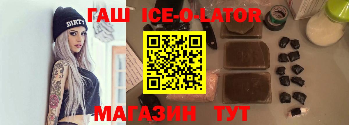 Гашиш  Гашиш Изолятор  ГАШИШ hashish  Вход с VPN  Богородск 