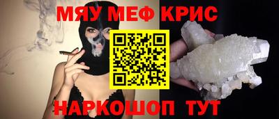 эйфоретик Старая Купавна