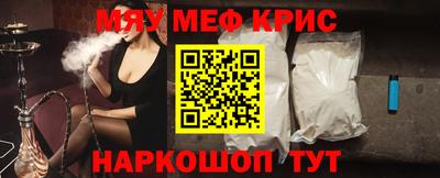 эйфоретик Старая Купавна