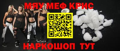 эйфоретик Старая Купавна