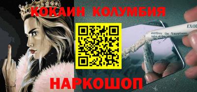 эйфоретик Старая Купавна