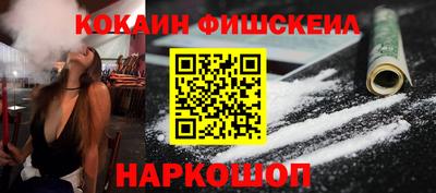 jwh Ставрополь
