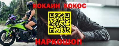 эйфоретик Старая Купавна