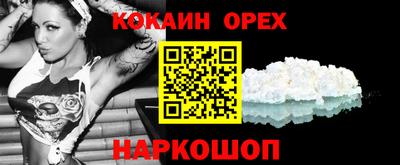 jwh Ставрополь