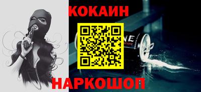 эйфоретик Старая Купавна