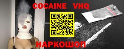 эйфоретик Старая Купавна