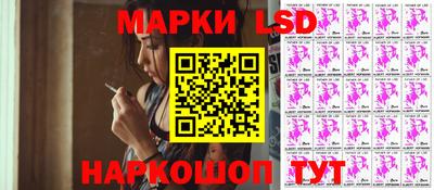 jwh Ставрополь