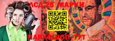 эйфоретик Старая Купавна
