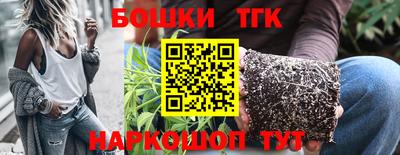 jwh Ставрополь