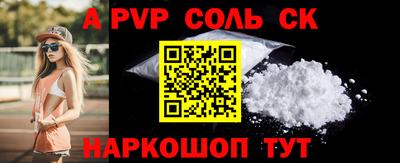эйфоретик Старая Купавна