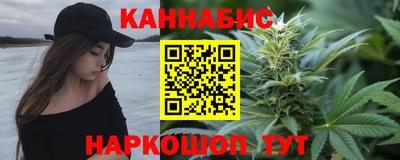 эйфоретик Старая Купавна