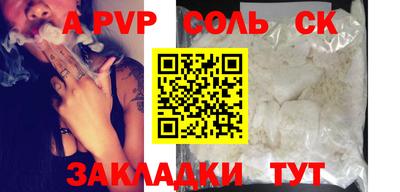 jwh Ставрополь