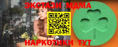 ECSTASY Среднеуральск