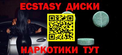 ECSTASY Среднеуральск