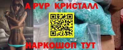jwh Ставрополь
