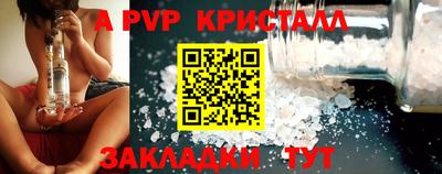 jwh Ставрополь