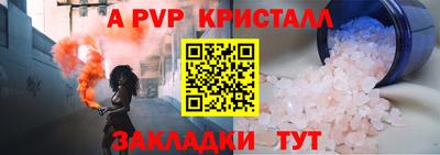 jwh Ставрополь