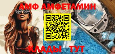 эйфоретик Старая Купавна