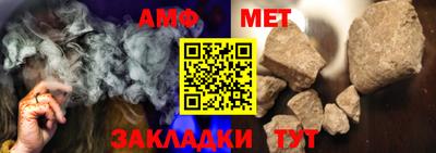 эйфоретик Старая Купавна
