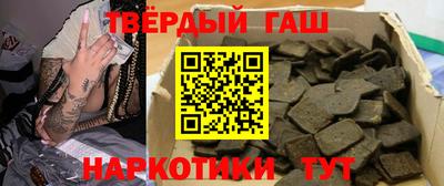 эйфоретик Старая Купавна