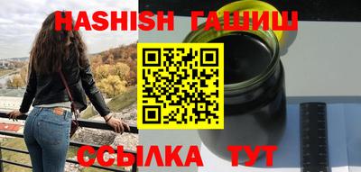 эйфоретик Старая Купавна