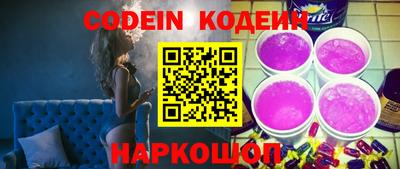эйфоретик Старая Купавна