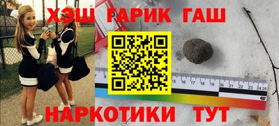 jwh Ставрополь