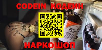 jwh Ставрополь