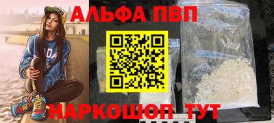 jwh Ставрополь