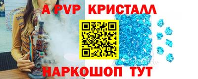 jwh Ставрополь