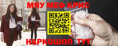 jwh Ставрополь
