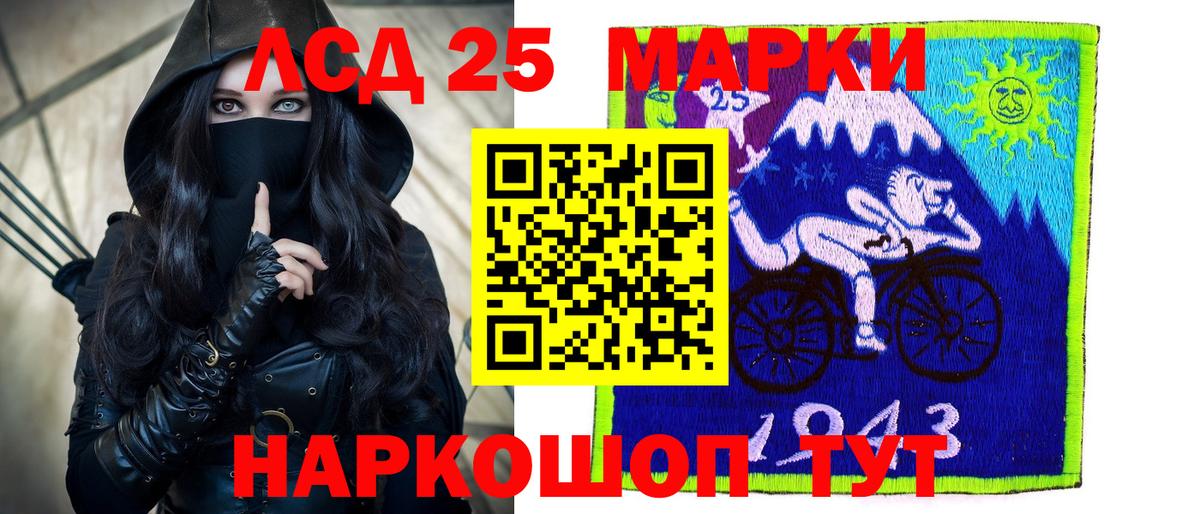 ЛСД экстази ecstasy Богородск