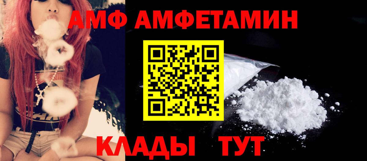 МЕТАМФЕТАМИН Methamphetamine  МЕТАМФЕТАМИН Methamphetamine  Богородск  Вход с VPN 