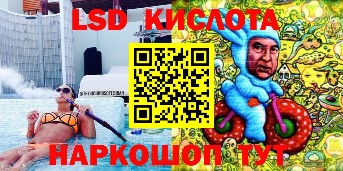 купить  цена  Марки N-bome 1,5мг  Марки N-bome 1,5мг  Вход с VPN  Богородск 