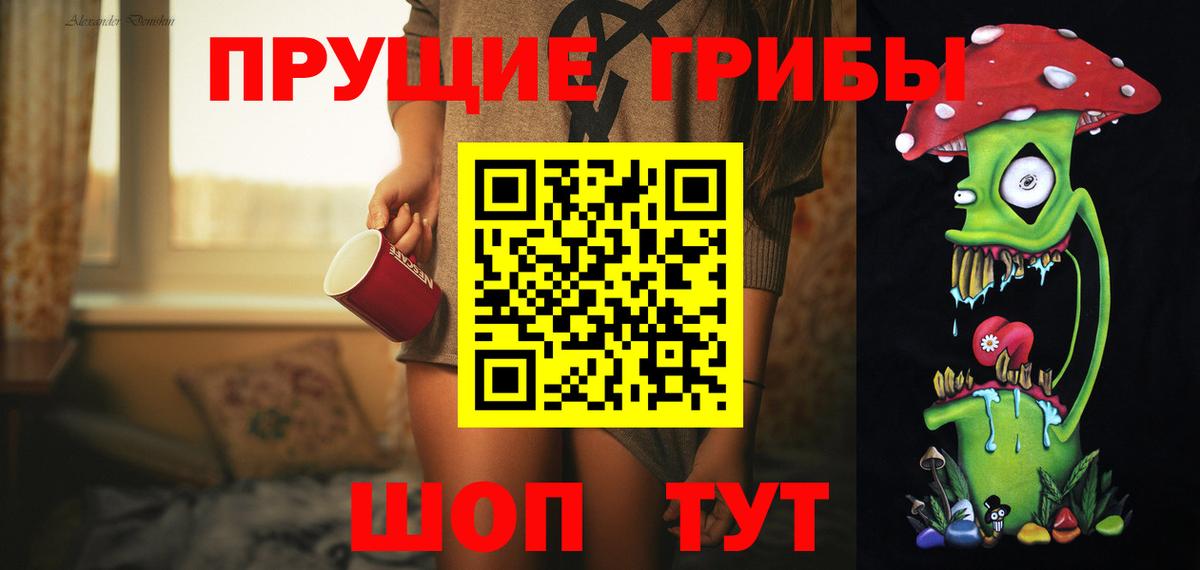 Псилоцибиновые грибы Psilocybe  Галлюциногенные грибы Psilocybe  Вход с VPN  Богородск 
